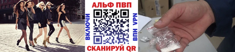 A-PVP СК  Нижний Новгород 