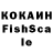 Cocaine FishScale kiri4 khrupin