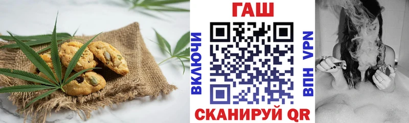 Cannafood марихуана  Нижний Новгород 