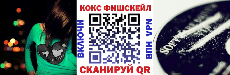 COCAIN 99%  Нижний Новгород 