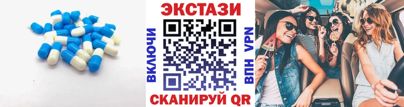 как найти закладки  Нижний Новгород  Ecstasy 300 mg 