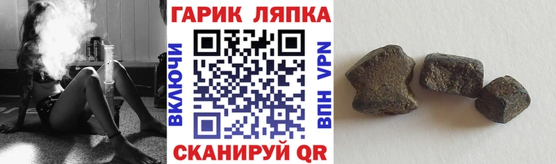 как найти Нижний Новгород Гашиш Ice-O-Lator