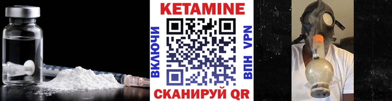 гидра ССЫЛКА  Нижний Новгород  Кетамин ketamine 