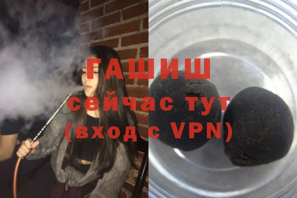 ALPHA-PVP Алексеевка
