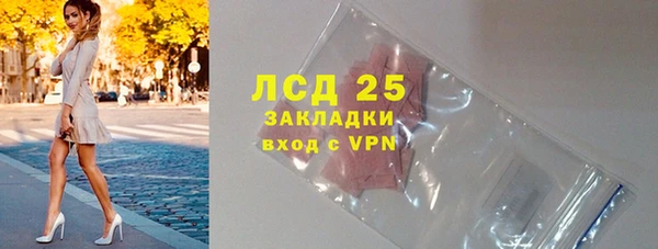 мескалин Алексин