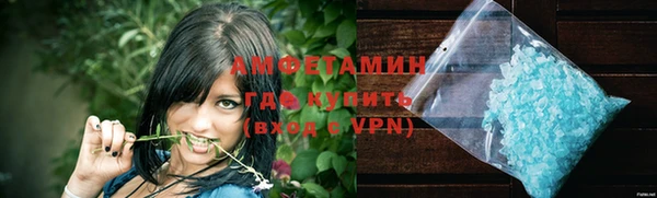 ALPHA-PVP Алексеевка