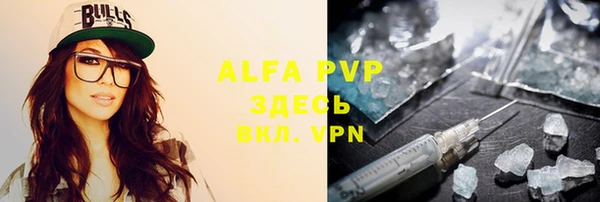 ALPHA-PVP Алексеевка