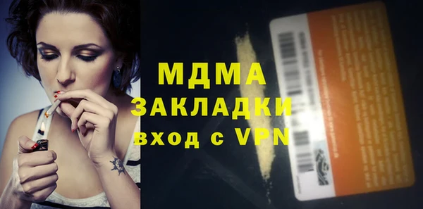таблы Майский