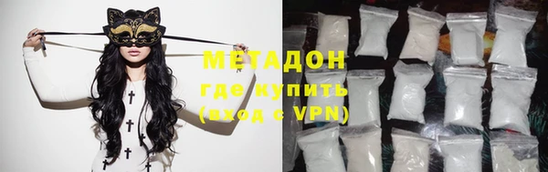 MDMA Premium VHQ Алзамай