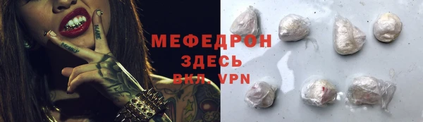мескалин Алексин