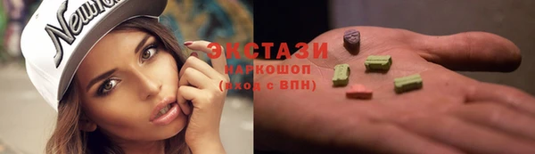 MDMA Premium VHQ Алзамай