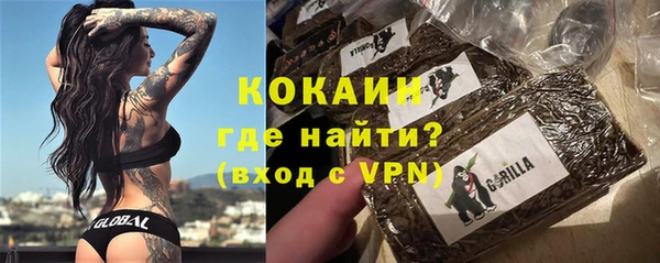 мефедрон мука Абинск