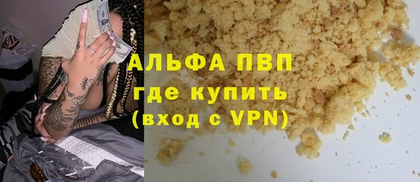 ALPHA-PVP Алексеевка