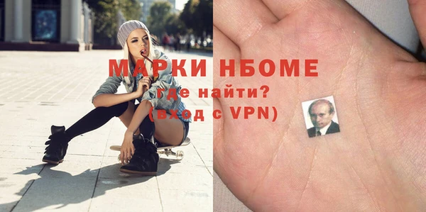 мескалин Алексин