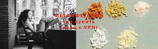 ALPHA-PVP Алексеевка