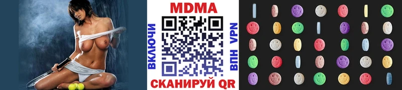 МДМА молли  Нижний Новгород 
