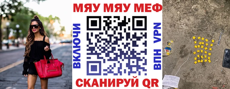 Меф кристаллы  Нижний Новгород 