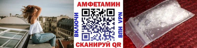 МЕТАМФЕТАМИН мет Нижний Новгород