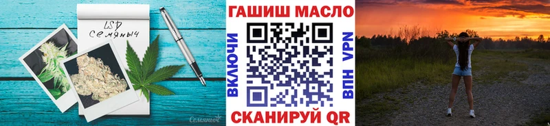 магазин продажи наркотиков  Нижний Новгород  ТГК вейп с тгк 